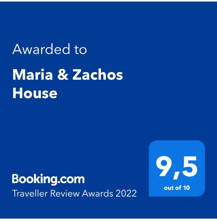 Maria & Zachos House Villa Kissamos Exterior photo